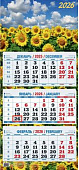 Календарь "Подсолнухи в поле" (310*680) квартальный наст трехблочный 2026г