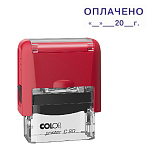Штамп стандартный " Colop " Оплачено с датой, цвет корпуса красный, Printer C20