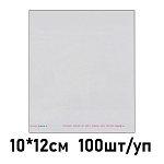 Пакет с клеевым клапаном " KWELT " 10*12см 25мкм, размер клеевого клапана 3см, 100шт/уп