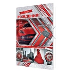 Открытка " Мир открыток " 1-41 С Днем рождения! Мужская- Машина, часы, галстук 379*290мм, фольга, рельеф, текст