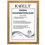 Фоторамка " KWELT " пластиковая А4 21*29,7см Бронза с рельефным узором, акриловое стекло 0,5мм, ширина багета - 15мм, золото