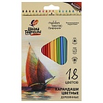 Карандаши цветные деревянные Школа Творчества 18цв " Луч " трехгранные, картонная упаковка, европодвес