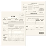 Бланк " Карточка воинского учета. Форма №10 от 08.01.2022 " А4 белый картон