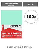 Бумага " KWELT " пастель А4 80г/м2 100л мятный