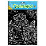 Гравюра " Рыжий кот " А5 с эффектом золота Котенок и щенок, основа с контуром рисунка, штихель, инструкция, пакет