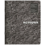 Тетрадь предметная А5 48л " Lamark " Текстура- История, клетка, со справочным материалом, офсет, на скобе, обложка- мелованный картон, матовая ламинация, закругленные углы