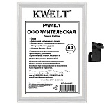 Фоторамка " KWELT " деревянная (МДФ) А4 21*30см белая, акриловое стекло 0,5мм, ширина багета - 17мм