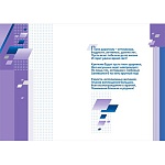 Открытка " Мир поздравлений " 770 Папе с наилучшими пожеланиями! Внедорожник, 197*279мм, фольга серебряная, выборочный глянцевый УФ-лак, текст