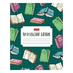 Читательский дневник " Hatber " А5 40л Мои любимые книги, сшивка, обложка - матовый ламинированный картон
