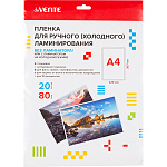 Пленка для холодного ламинирования " deVente " А4 0,08мм, глянцевая, 20л, самоклеящаяся на бумажной подложке