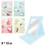 Зеркало " KWELT " 9*13,5см Sweet ассорти, 4 дизайна (без возможности выбора дизайна и цвета), картонная рамка, пакет, европодвес