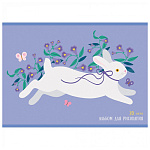 Альбом А4 20л " Эксмо " Белый кролик, на скобе, обложка - мелованный картон, выборочный УФ-лак, офсет 110г/м2