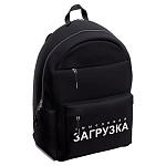 Рюкзак " Erich Krause " 35*46*22см ActiveLine Pro 20L Loading, мягкая спинка, 2 отделения, 2 внешних кармана на передней стенке на молнии, 2 боковых кармана, регулируемые лямки, USB-выход