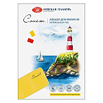 Альбом для акварели " Сонет " МАЛЫЙ ФОРМАТ А5 12л акварельная бумага, плотность - 200г/м2, яичная скорлупа, склейка