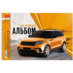 Альбом А4 32л спираль " Hatber " Мото (ассорти), обложка - мелованный картон, отрывные листы, 5 дизайнов в спайке