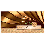 Конверт для денег " Мир открыток " 2-16 С уважением. Коричневые  и золотые волны, 168*83мм, блестки, рельеф