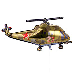 Шар фольгированный фигурный 17"/43см Вертолет, крепится с помощью розетки на палочку (в комплект не входят)