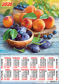Календарь А2 листовой 2026г "Дачные дары. Натюрморт"