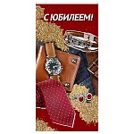 Открытка " Праздник " 445 Евро С Юбилеем! Мужская- Часы и галстук, 126*82мм, золотые блёстки в лаке, текст