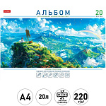 Альбом для акварели " Hatber " А4 20л жесткая подложка, Я рисую мечты, склейка, обложка- мелованный картон, блок-офсет 220г/м2, матовая ламинация