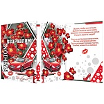 Открытка " Мир открыток " 1-41 Поздравляю! Цветы и красное авто, 379*290мм, фольга, рельеф, текст