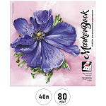 Альбом для работы маркерами " Феникс " 195*195мм 40л Анемон, белая маркерная бумага, плотность 80г/м2, склейка, мелованный картон, УФ-лак