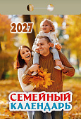 Календарь отрывной " Атберг " на 2027г 77*114мм Семейный, настенный