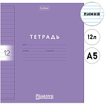 Тетрадь с пластиковой обложкой А5 12л линия " Hatber " Color Set, офсет, на скобе, 5 дизайнов в спайке