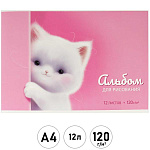 Альбом А4 12л " Феникс " Пушистый кот, на скобе, обложка- мелованный картон, сплошной глянцевый УФ-лак, блок- офсет 120г/м2