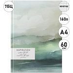 Записная книжка БОЛЬШОЙ ФОРМАТ А4 7БЦ 160л " Эксмо " Легенда. Свежее утро, клетка, глянцевая ламинация, сшивка, форзац - белый, блок- белый офсет 60г/м2, 210*290мм