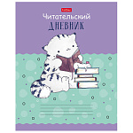 Читательский дневник " Hatber " А5 40л Приключения кота Пирожка, сшивка, обложка - матовый ламинированный картон
