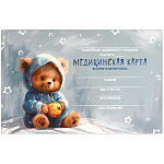 Медицинская карта ребенка " Феникс " А5 96л Мишка в пижаме, обложка- 7БЦ, матовая ламинация, блок- офсет, печать в 1 краску, 215*135мм