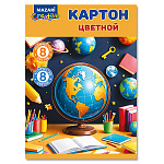 Картон цветной А4 немелованный, 8л 8цв " Mazari " Глобус, 200г/м2, в папке