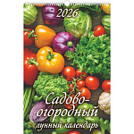 Календарь настенный перекидной " Атберг " на 2027г 320*480мм Садово-огородный лунный календарь, на металлической гребёнке с ригелем, обложка и подложка - глянцевый мелованный картон 225г/м2, УФ-лак, блок - глянцевая мелованная бумага 105г/м2, слайд и круп
