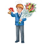 Плакат фигурный " Мир открыток " 0-35 А3 Мальчик с колокольчиком