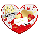 Открытка " Империя поздравлений " 450 Валентин- Сердце. 100 причин любить тебя 135*176мм, фольга золотая, текст