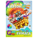 Бумага цветная+картон А4 26л " Проф-Пресс " На воздушном шаре (цветной картон 10л, цветная бумага 16л), склейка