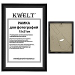 Фоторамка " KWELT " пластиковая 15*21см серия 1 черная, стекло, ширина багета - 14мм