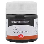 Гуашь " Сонет "  40мл черная