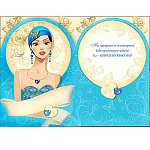 Открытка " Праздник " 479 Самой неповторимой, Красивая девушка, 126*184мм,  фольга серебряная, голография, конгрев, вырубка, глянцевый УФ-лак, печать по фольге, текст