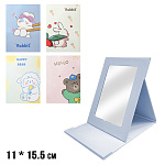 Зеркало " KWELT " 11*15,5см Cute ассорти, 4 дизайна ( без возможности выбора дизайна и цвета), картонная рамка, пакет, европодвес