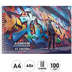 Альбом А4 40л спираль" Проф-Пресс " На фоне граффити, обложка- мелованный картон, твин-лак, тиснение холодной фольгой, блок- офсет 100г/м2, микроперфорация