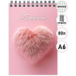 Блокнот МАЛЫЙ ФОРМАТ А6 спираль сверху 80л " Феникс " Меховое сердечко, клетка, обложка - мелованный картон, слошной глянцевый УФ-лак, белый офсет, 95*150мм