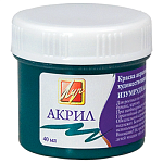 Краска акриловая " Луч " художественная 40мл изумрудная