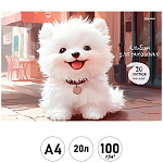 Альбом А4 20л " Проф-Пресс " Белый щеночек, на скобе, обложка- мелованный картон, блок- офсет 100г/м2, лен, 1 дизайн в спайке