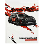 Дневник 1-11 класс 7БЦ " Феникс " Черная машина, матовый ламинированный картон, выборочный УФ-лак, 48л