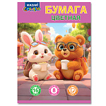 Бумага цветная А4 мелованная двухсторонняя 16л 8цв " Mazari " Игрушки, на скобе