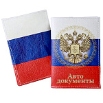 Обложка для автодокументов " Имидж " Герб, цветной рисунок по коже, натуральная кожа