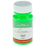 Гуашь " Сонет " 100мл флуоресцентная зеленая