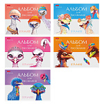 Альбом с пластиковой обложкой А4 48л " Hatber " Модные страусы, скоба, блок- офсет 100г/м2, 1 дизайн в спайке, 5 дизайнов в коробке